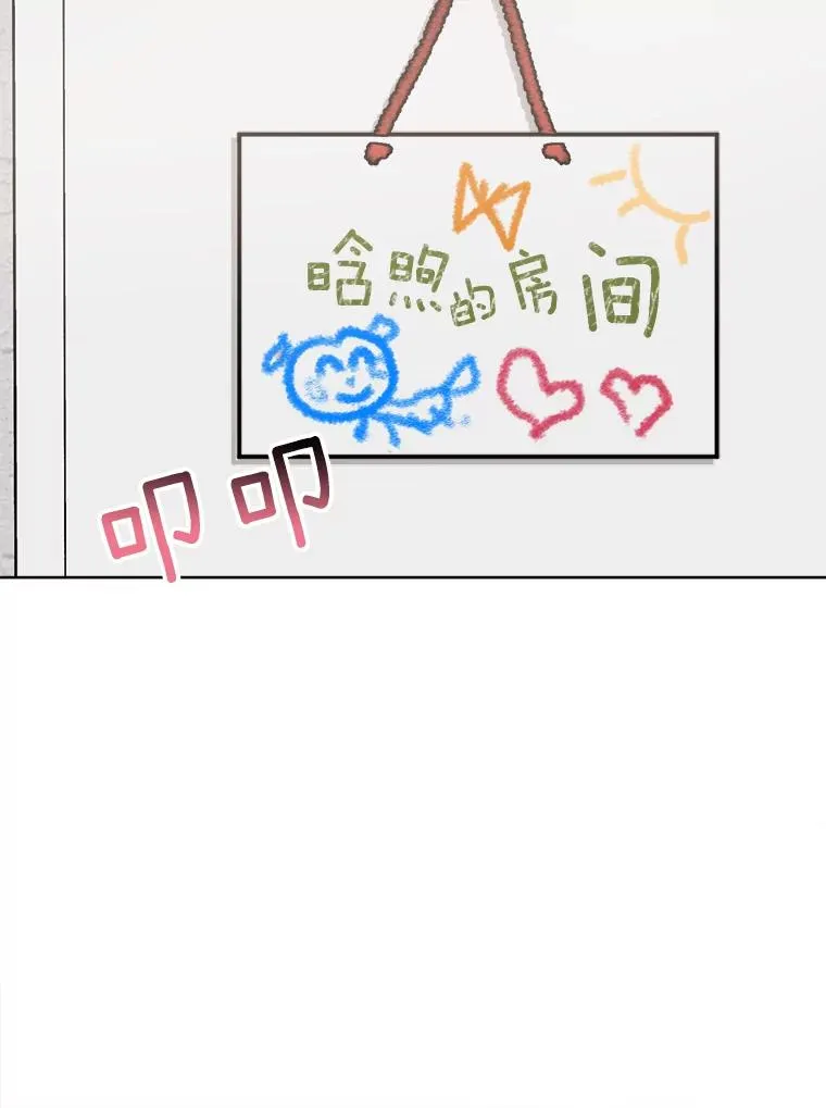 86.幼儿园 第65页