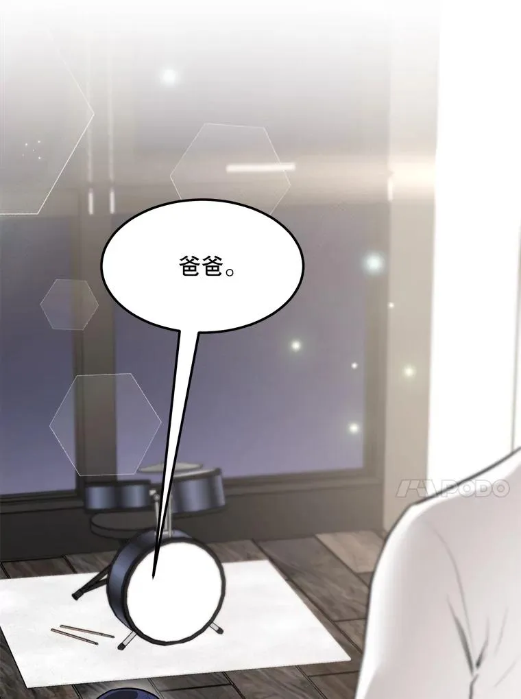 86.幼儿园 第66页