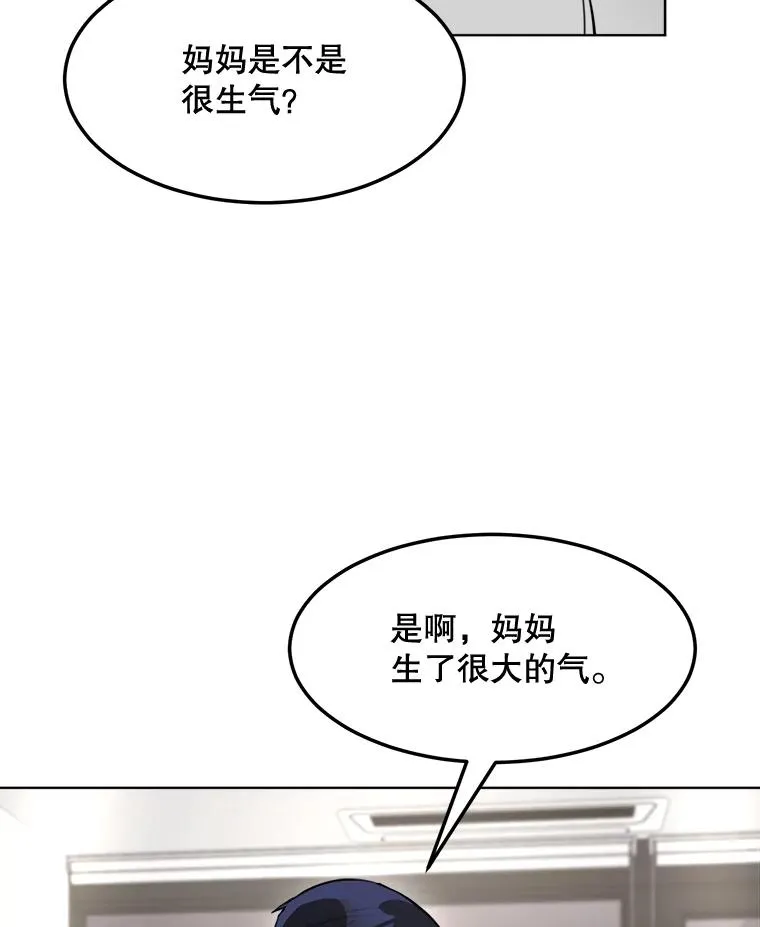 86.幼儿园 第71页