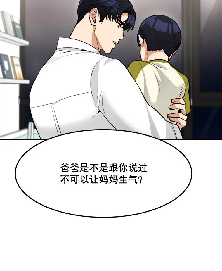 86.幼儿园 第72页