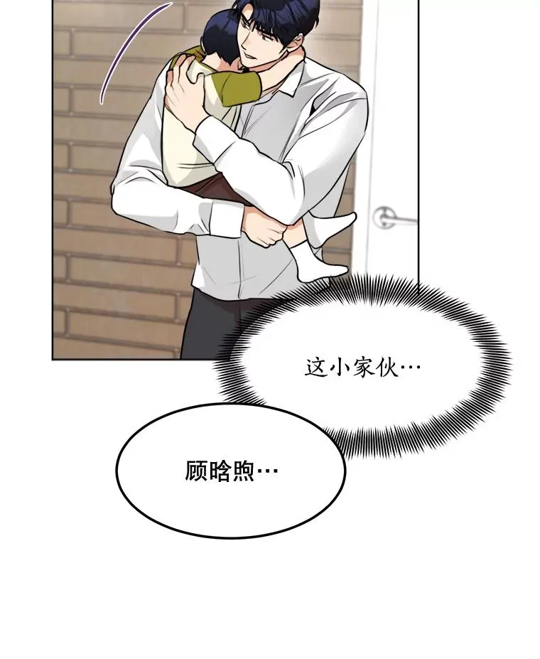 86.幼儿园 第75页