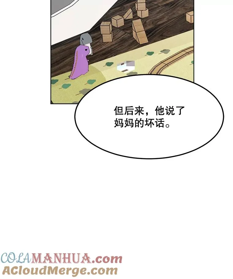 86.幼儿园 第79页