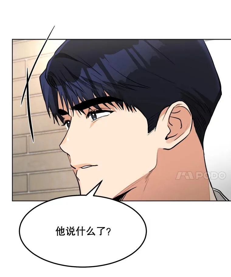 86.幼儿园 第80页