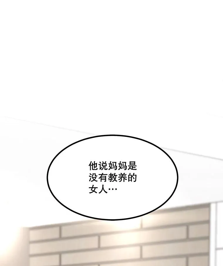 86.幼儿园 第81页