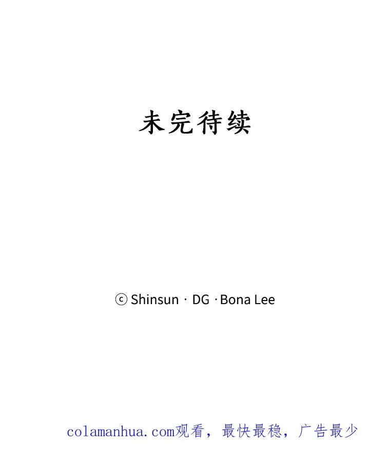 86.幼儿园 第86页