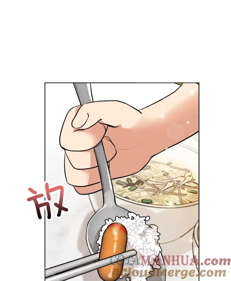 87.幸福（完） 第29页