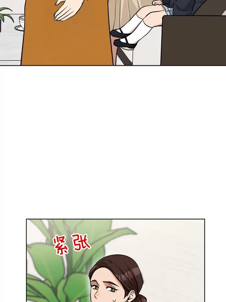 87.幸福（完） 第47页