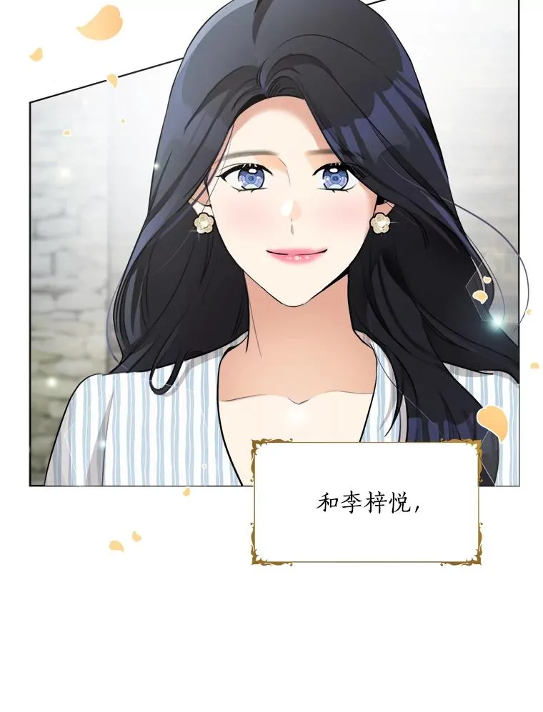 87.幸福（完） 第100页