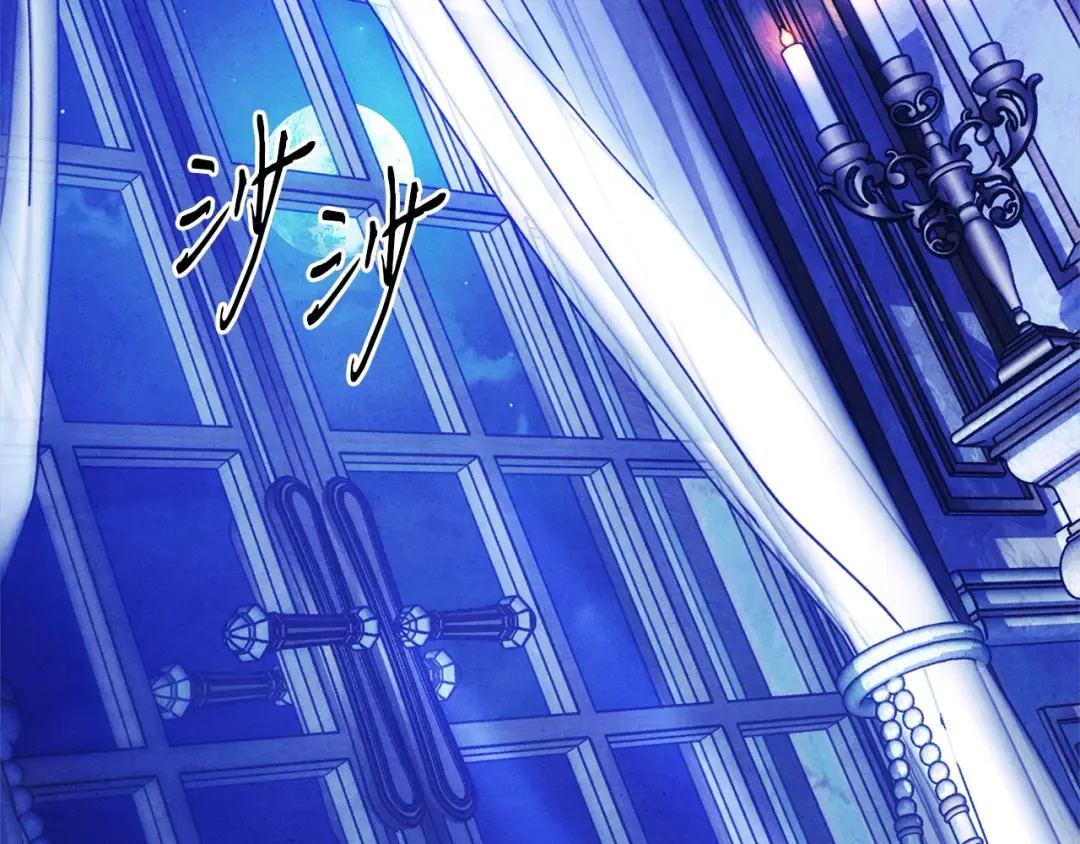 第0话 我要毁掉你的人生！ 第4页