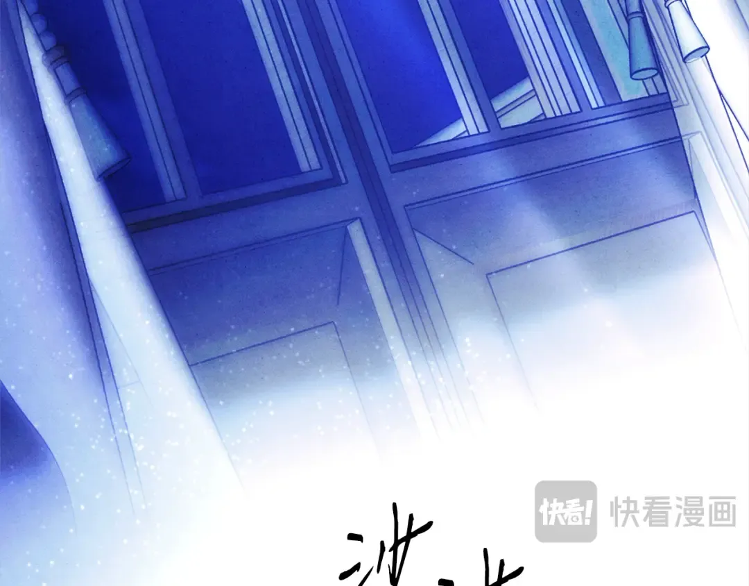 第0话 我要毁掉你的人生！ 第5页