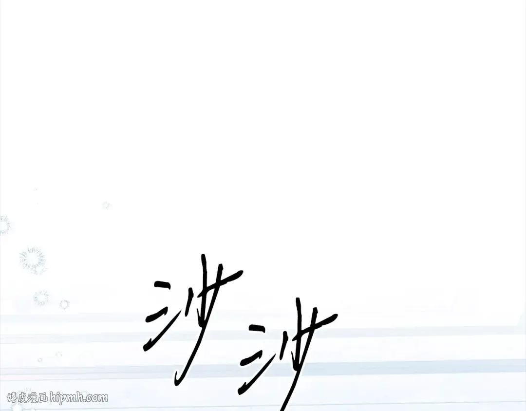 第0话 我要毁掉你的人生！ 第8页