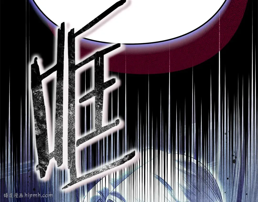 第0话 我要毁掉你的人生！ 第48页
