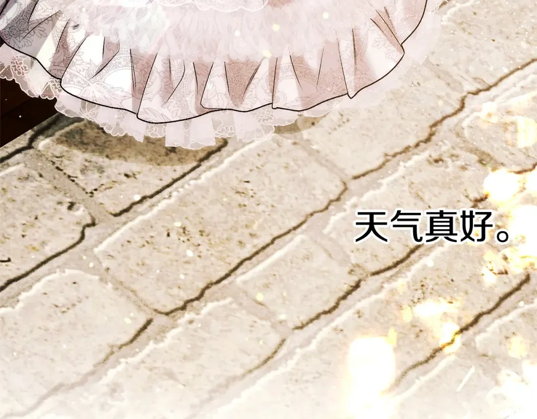 第0话 我要毁掉你的人生！ 第109页