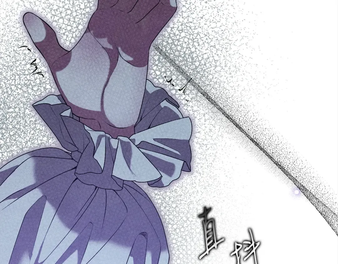 第0话 我要毁掉你的人生！ 第153页