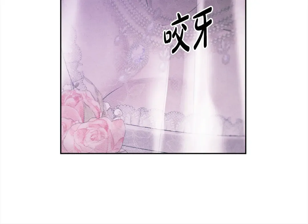 第0话 我要毁掉你的人生！ 第207页