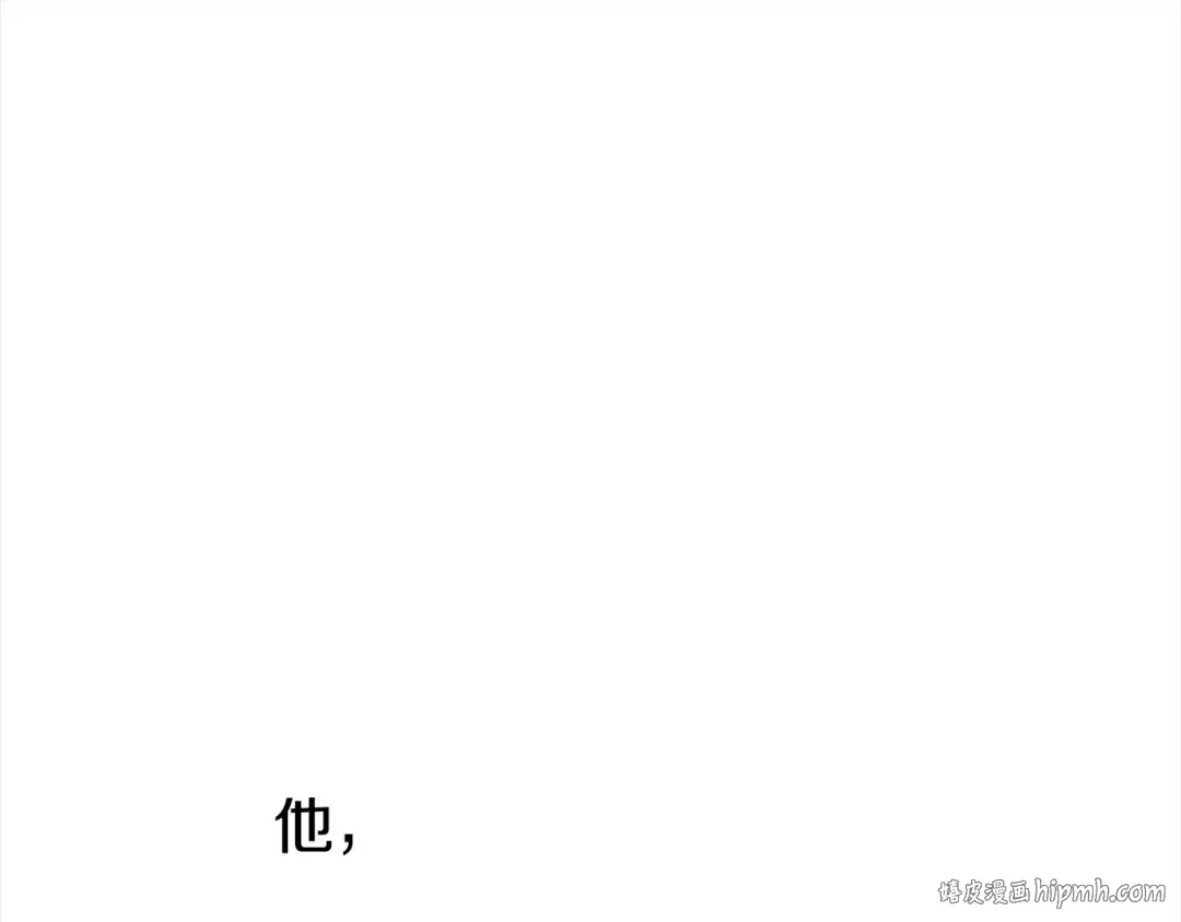 第0话 我要毁掉你的人生！ 第208页