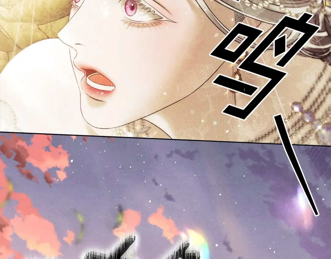 第0话 我要毁掉你的人生！ 第222页