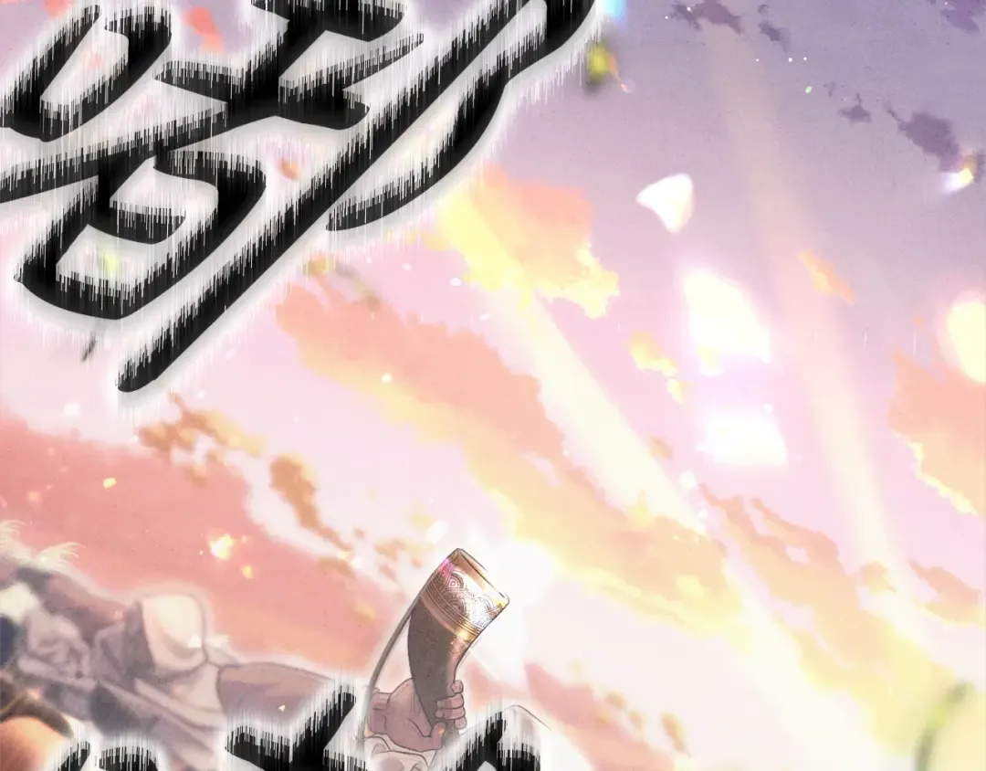 第0话 我要毁掉你的人生！ 第223页
