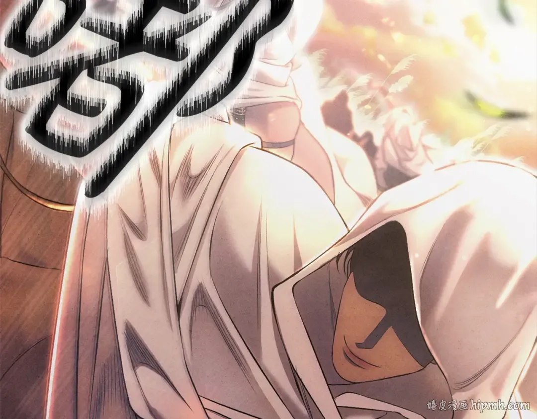 第0话 我要毁掉你的人生！ 第224页