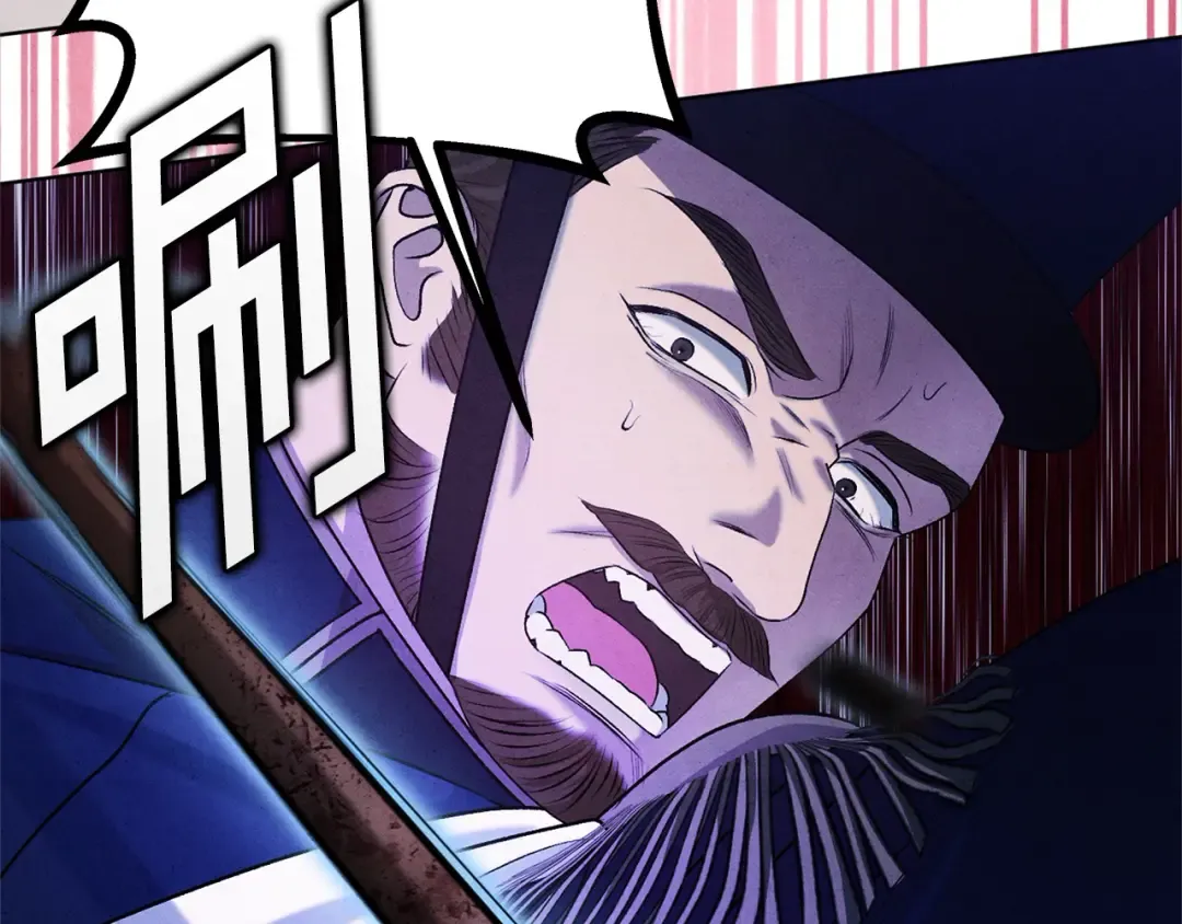 第0话 我要毁掉你的人生！ 第241页