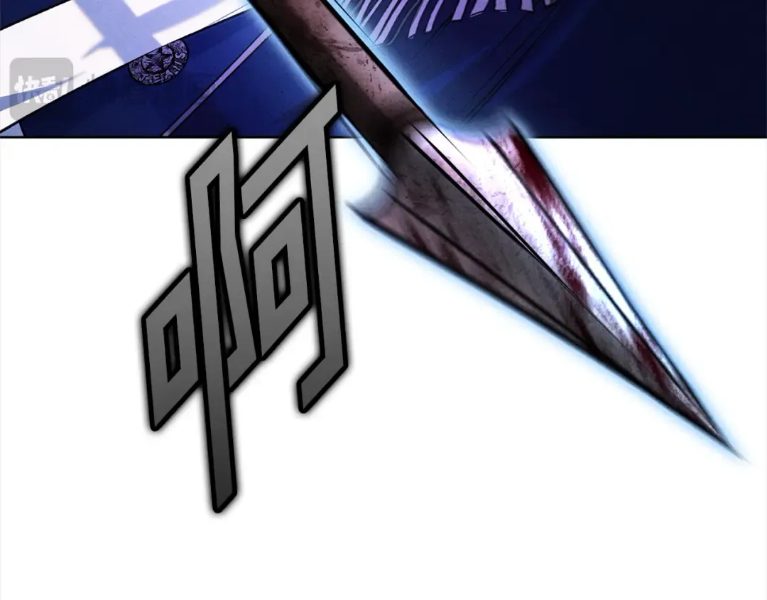 第0话 我要毁掉你的人生！ 第242页