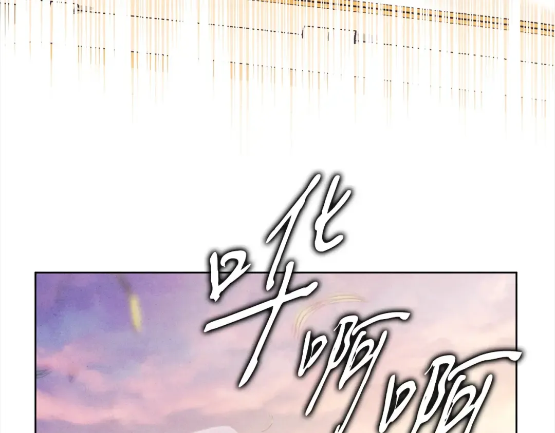 第0话 我要毁掉你的人生！ 第273页