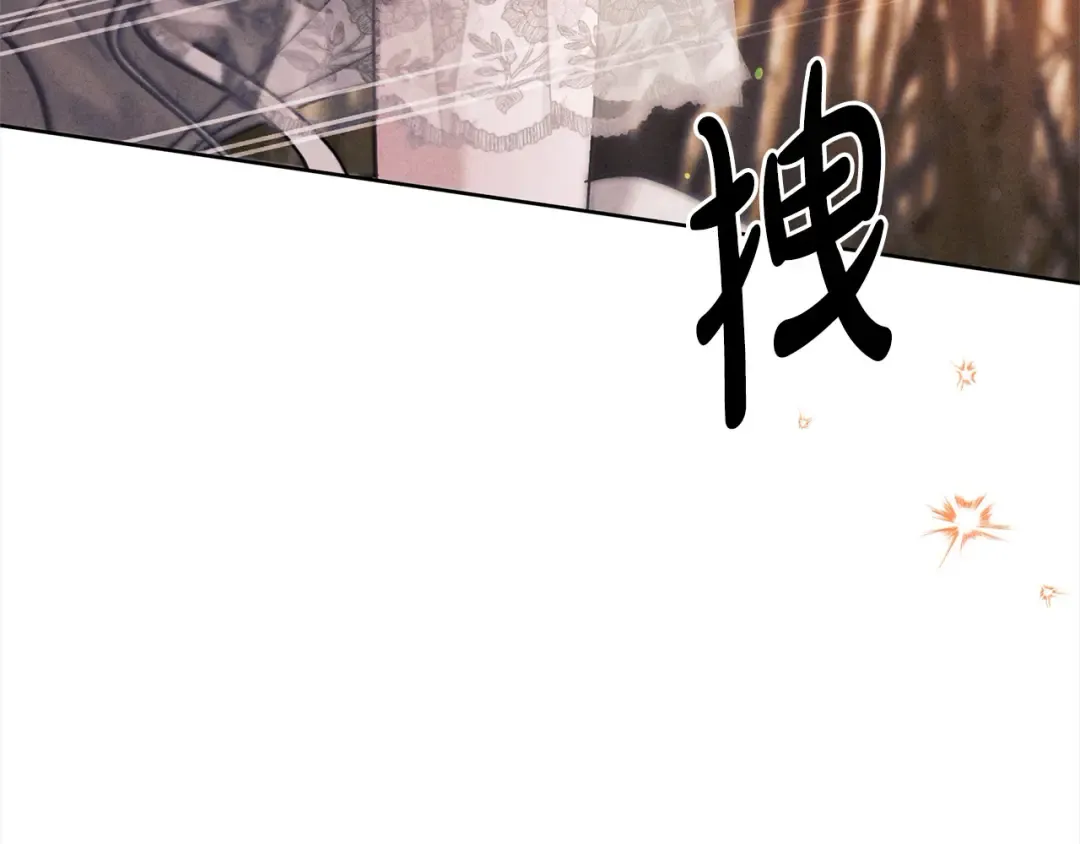 第0话 我要毁掉你的人生！ 第292页