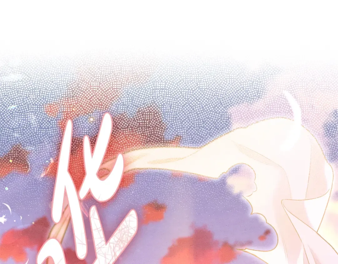第0话 我要毁掉你的人生！ 第294页