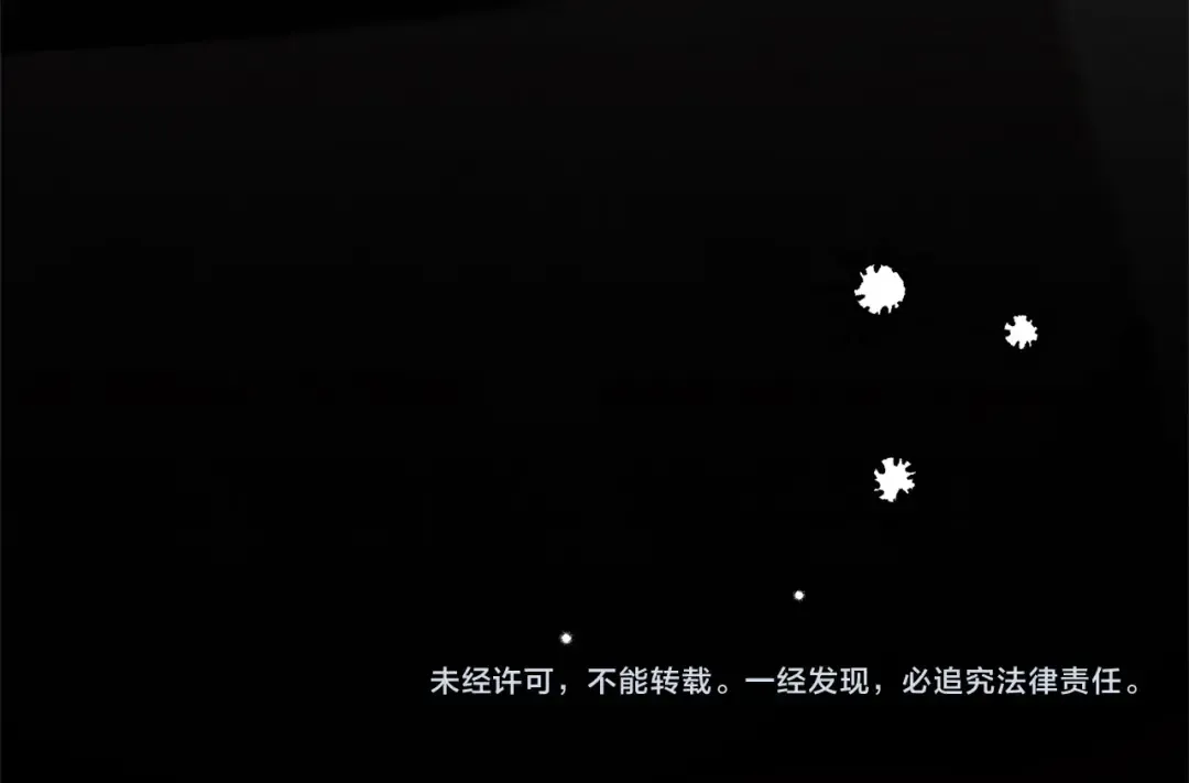 第0话 我要毁掉你的人生！ 第306页