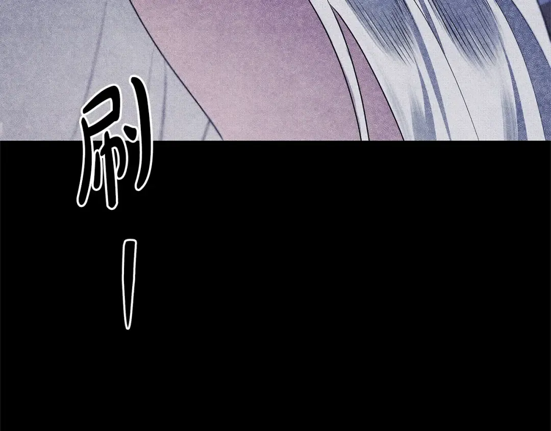第1话 王女遇蛮族 第9页