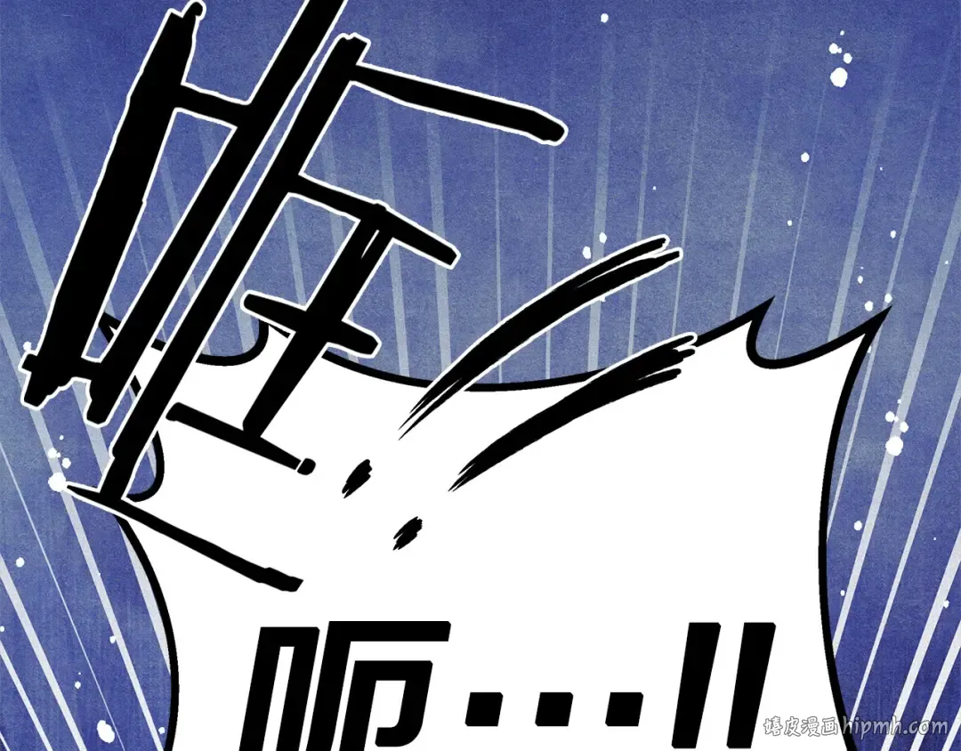 第1话 王女遇蛮族 第16页