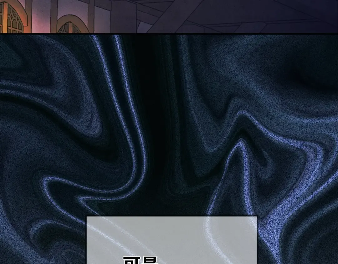 第1话 王女遇蛮族 第36页