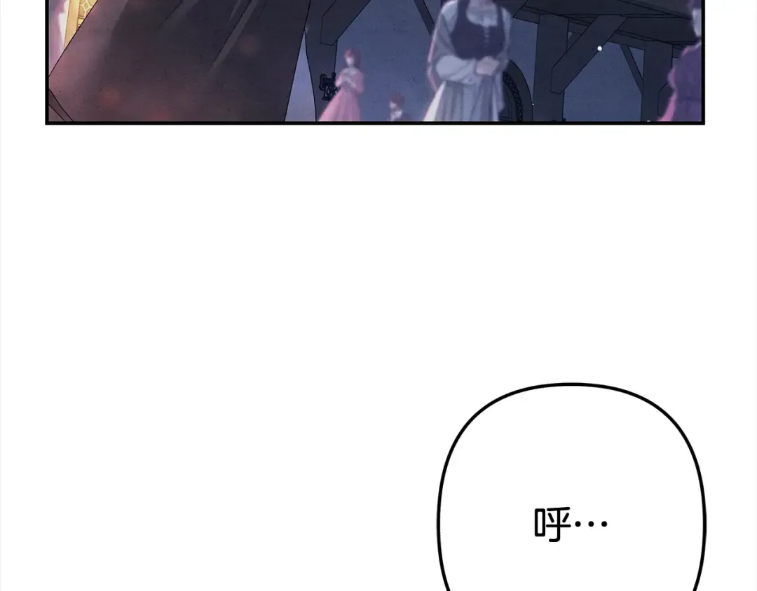 第1话 王女遇蛮族 第42页