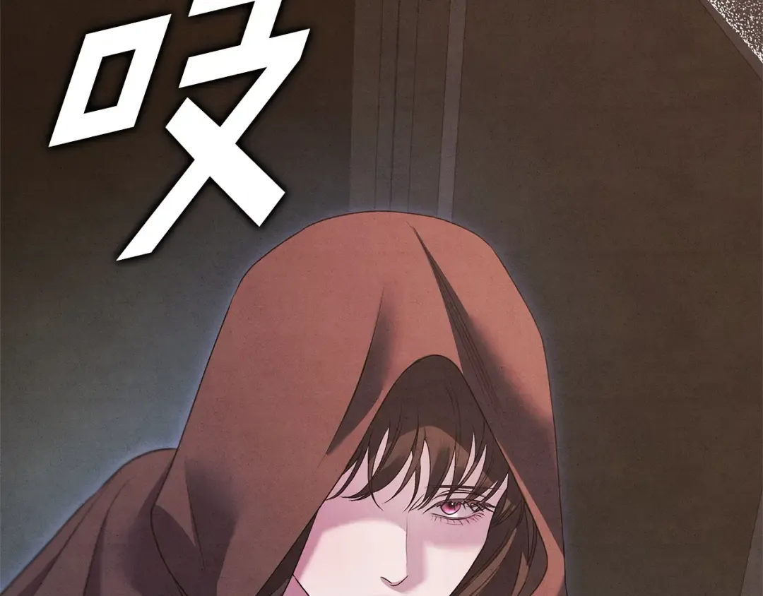 第1话 王女遇蛮族 第47页