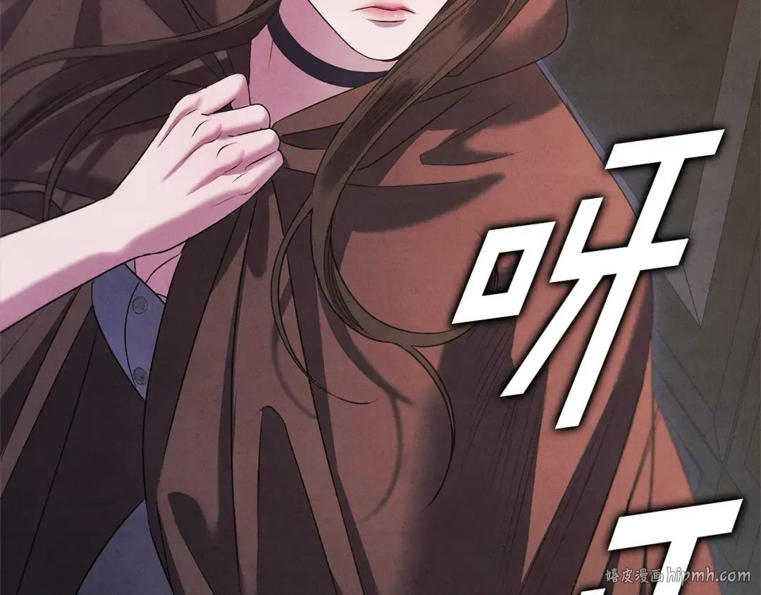 第1话 王女遇蛮族 第48页