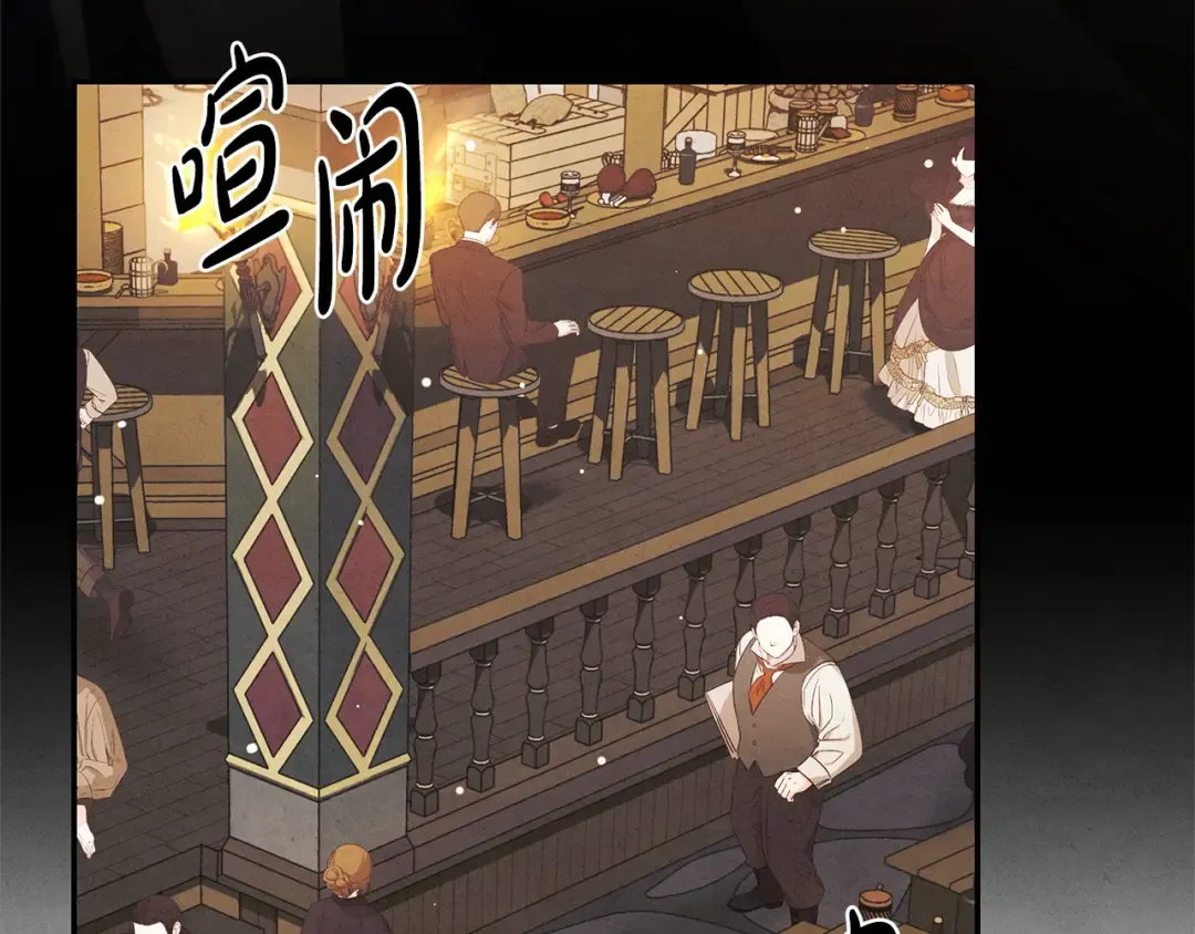 第1话 王女遇蛮族 第50页