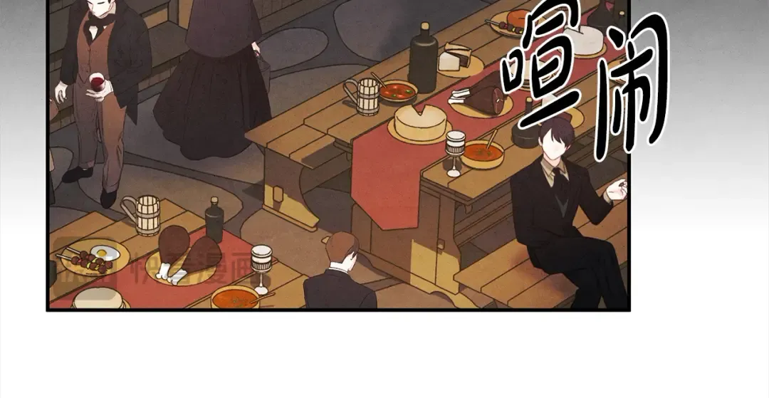 第1话 王女遇蛮族 第51页