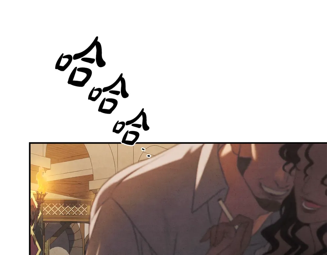 第1话 王女遇蛮族 第52页