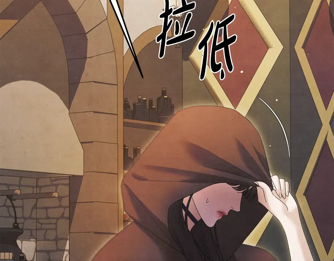 第1话 王女遇蛮族 第55页