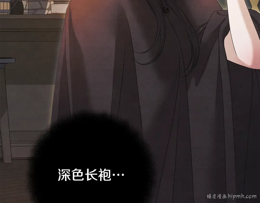 第1话 王女遇蛮族 第56页
