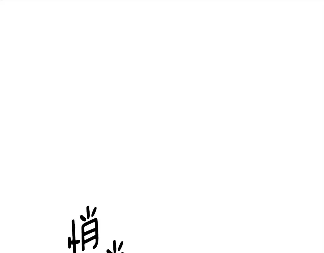 第1话 王女遇蛮族 第61页