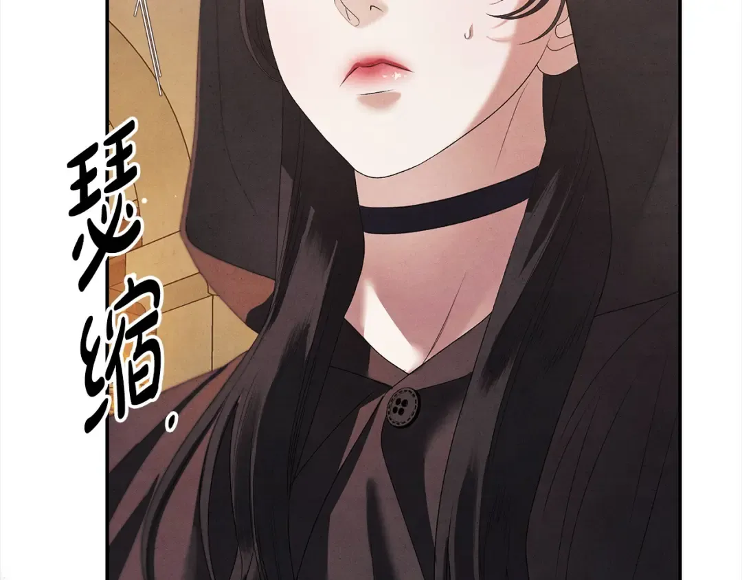 第1话 王女遇蛮族 第68页