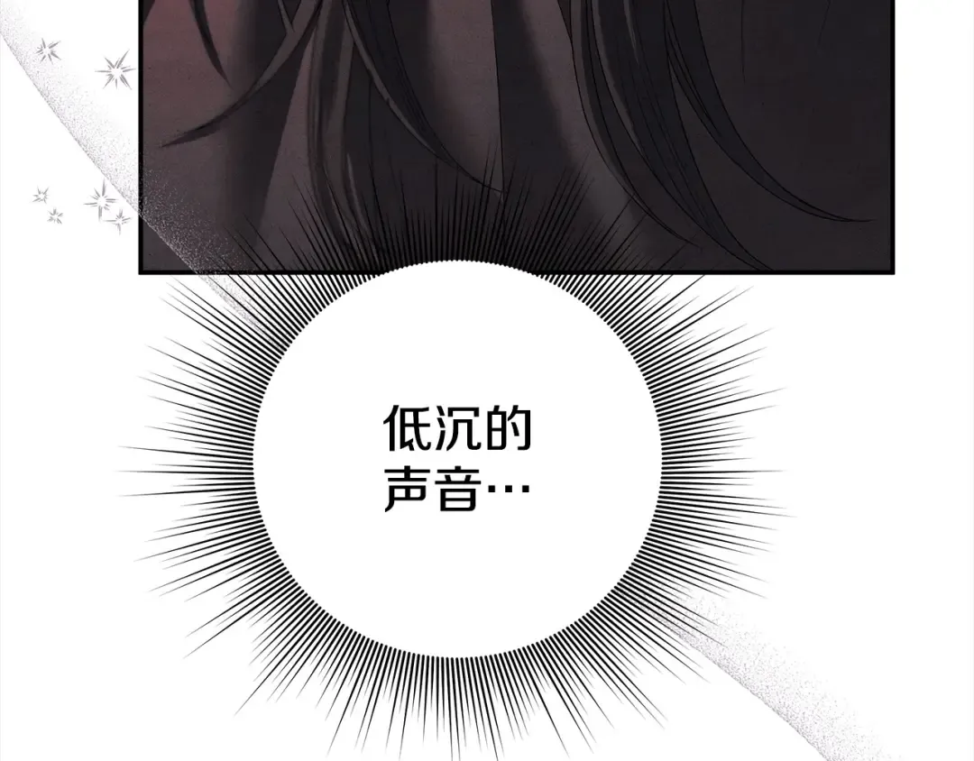第1话 王女遇蛮族 第69页