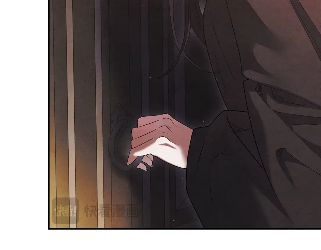 第1话 王女遇蛮族 第84页