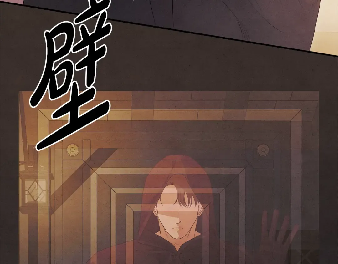 第1话 王女遇蛮族 第89页