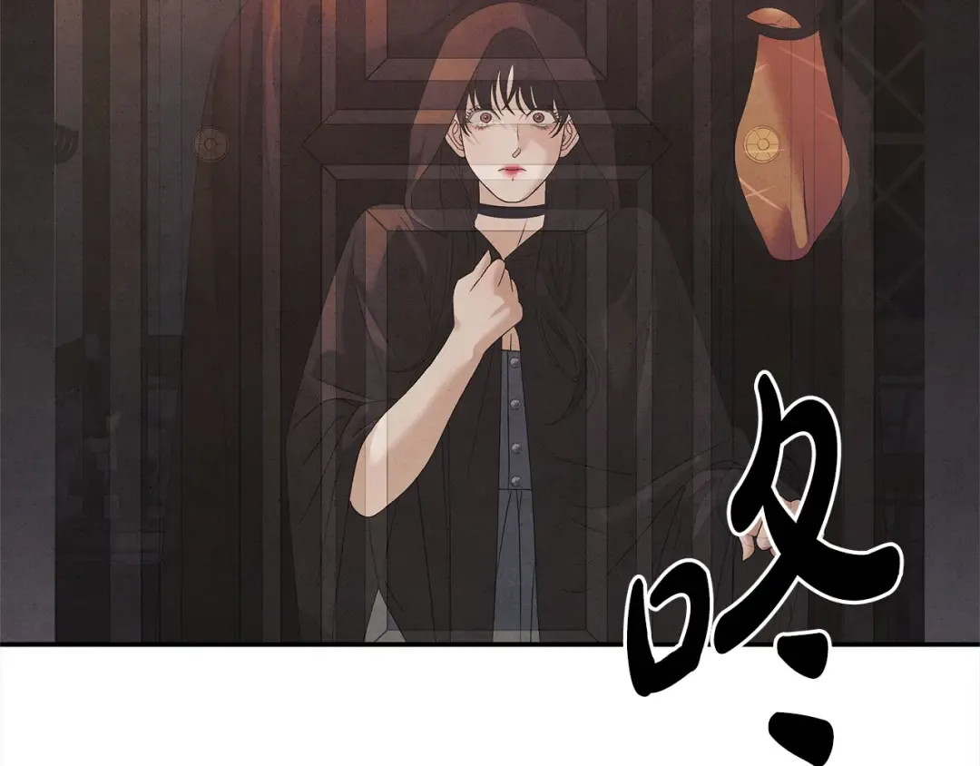 第1话 王女遇蛮族 第90页