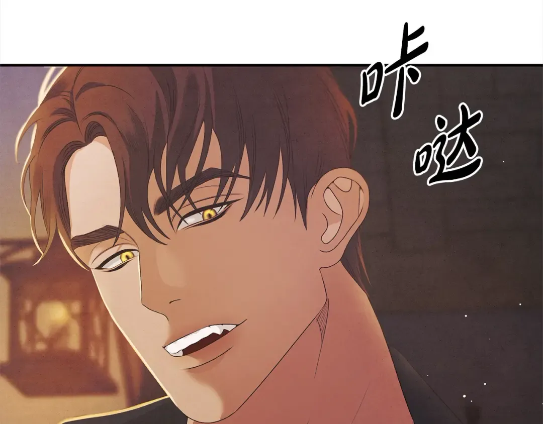 第1话 王女遇蛮族 第103页
