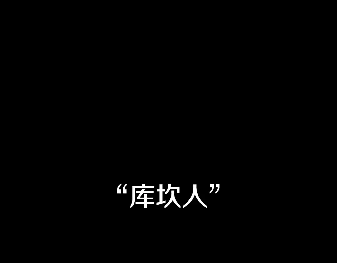 第1话 王女遇蛮族 第107页