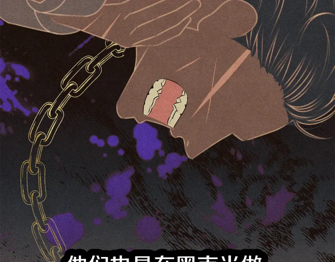 第1话 王女遇蛮族 第126页