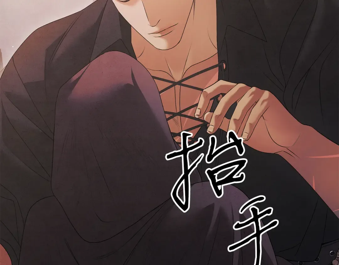 第1话 王女遇蛮族 第135页